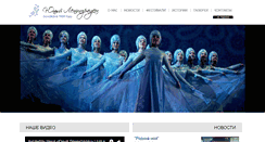 Desktop Screenshot of junlen.ru